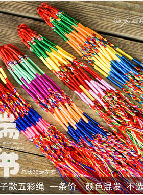 细线简约手链手绳绳线珠珠色手链