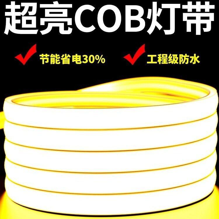 COB背景墙驱动灯带室外LED灯带