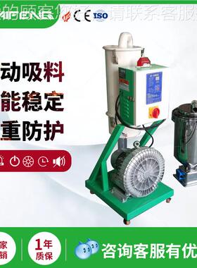 式KAIFENG 开900G放料机全自动KF-X900G除尘上吸料机大功率粉碎料