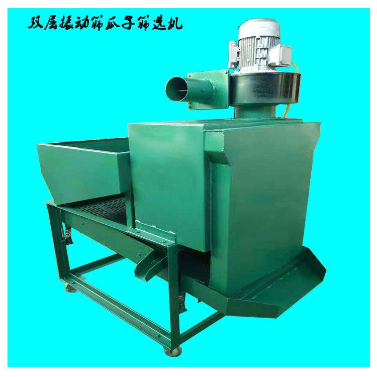 家用不锈钢瓜振动子筛式挑选机西子选南瓜子筛yc选机葵瓜花瓜子筛