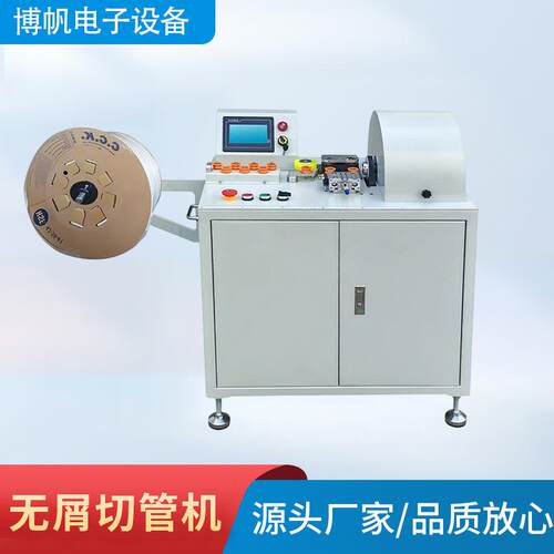 全自动屑切管机PP塑料硬管切割机PE环圆形切断机胶管痕环切机