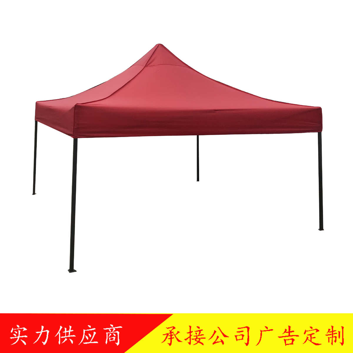 折叠遮阳户外四角广告帐篷四角厂家直销帐篷棚防风大摆摊雨篷帐篷