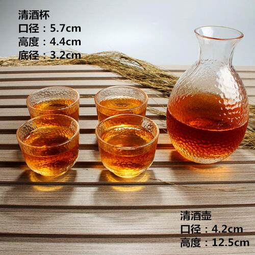 日式清酒壶套装家用清酒杯一两白酒杯玻璃杯梅子酒杯果酒一口杯