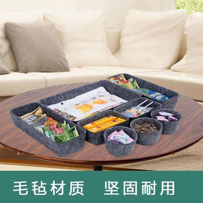 多功能加厚毛毡收纳神器多格八件组合桌面收纳一体成型整理盒收纳,居家布艺,收纳盒,淘宝优惠券,粉丝福利购,淘宝优惠卷