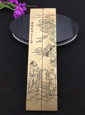 文房四宝用品古玩杂项 大号画龙点睛实心纯铜镇纸压尺压纸压书