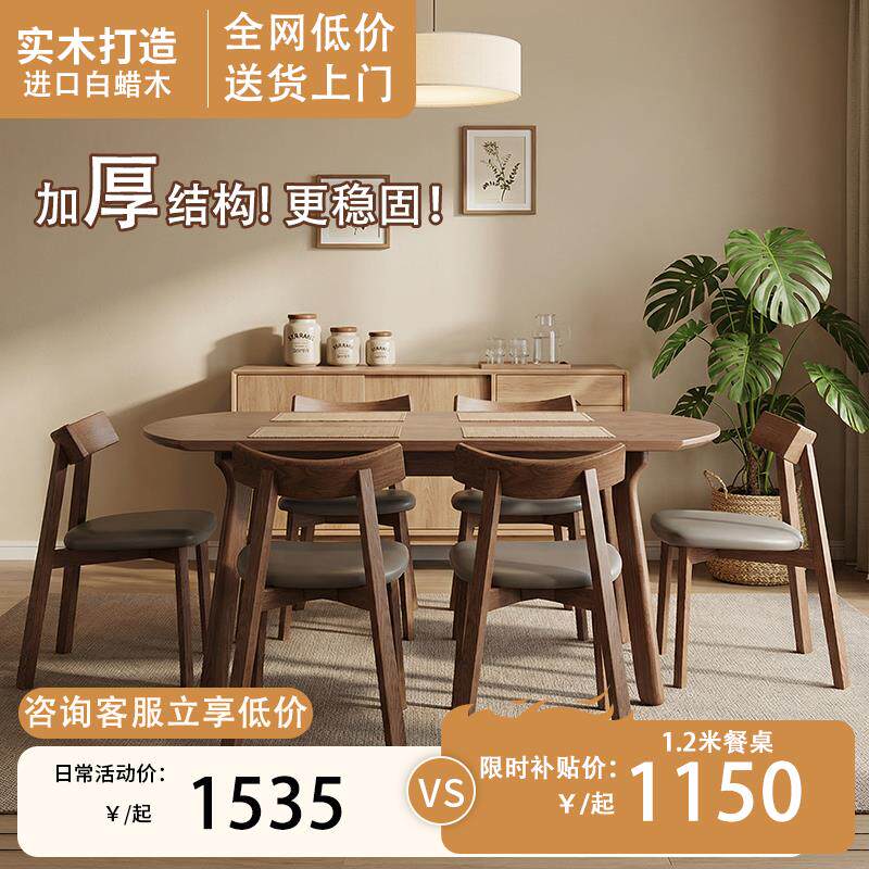 全实木伸缩餐桌可变圆桌子客厅家用小户型胡桃木色折叠圆形饭桌图片