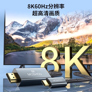魔獸Type 8K@60Hz 筆記本連接電視高清線4K@120Hz c轉(zhuǎn)HDMI線2.1版