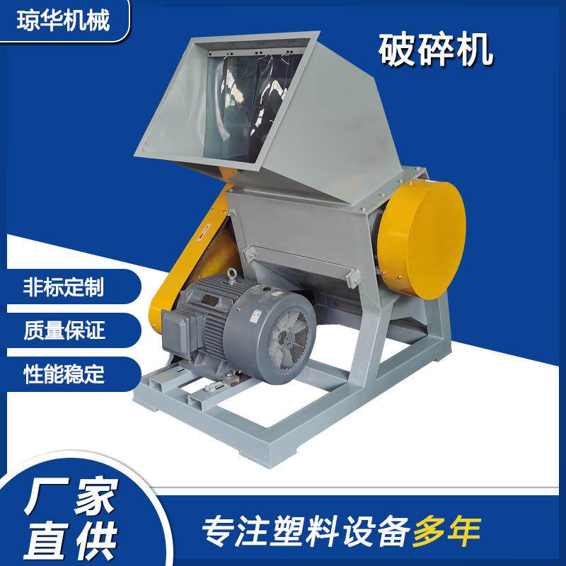 管芯塑料粉碎机管材破碎机厂家PVC强力粉碎设备PE胶管工业粉碎机