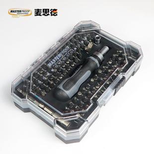 正品麦德多功能螺丝刀套家用装一字十字六角梅思花异形工棘轮螺丝