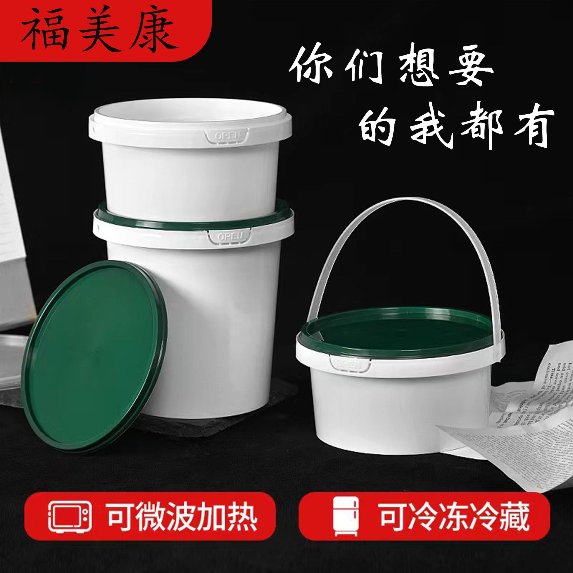 防盗扣一次性打包锁扣碗塑料餐盒千层蛋糕盒子水果捞碗冰粉碗