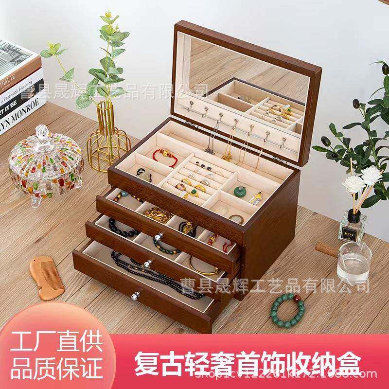 实木抽屉式带盖日式首饰盒木质复古风多层收纳箱饰品盒方形收纳盒