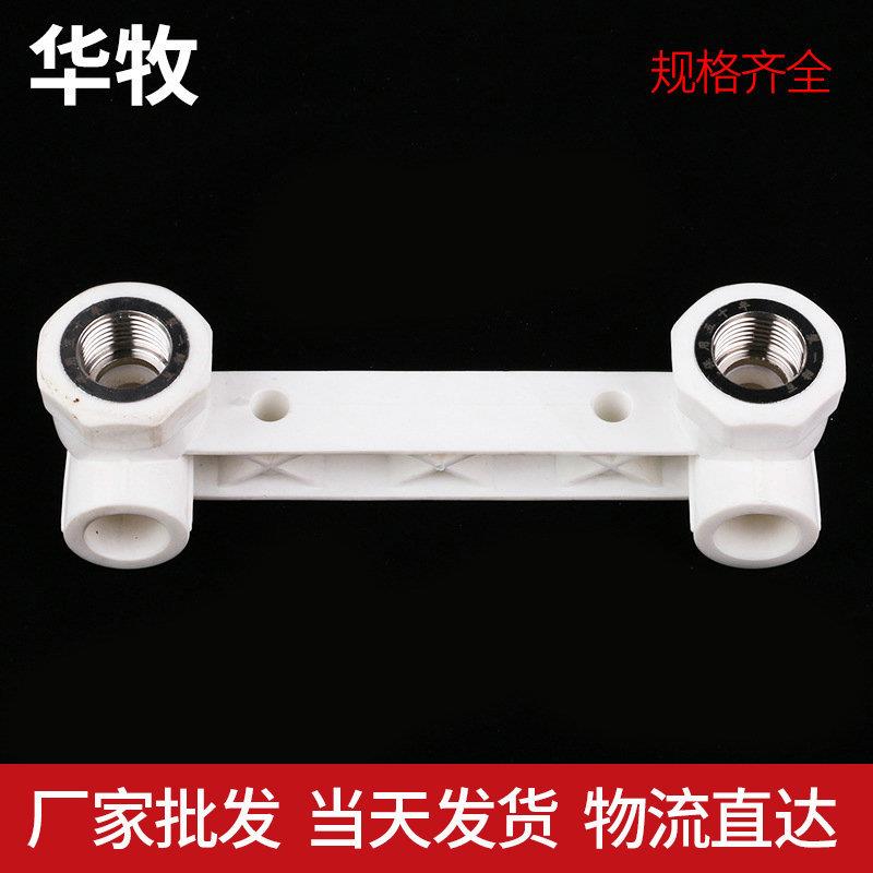 家装PPR双联内丝三通 四分六分白色PPR双联内牙三通