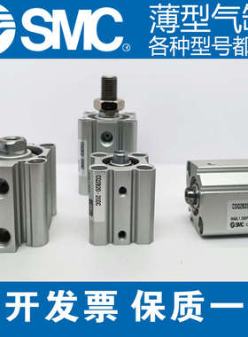 SMC气缸CDQ2B63-10-15D-20D-25D-30D-40D-50D-75D-100D/DM/DZ/DMZ