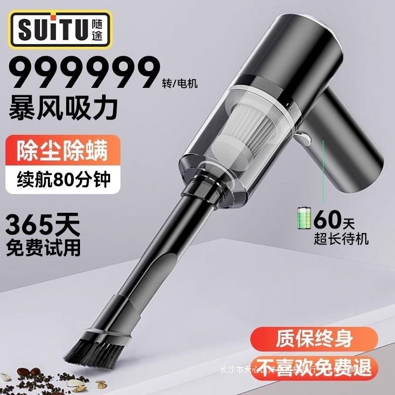 车载吸尘器车用无线汽车家用大吸力小型手持迷你车内超静音