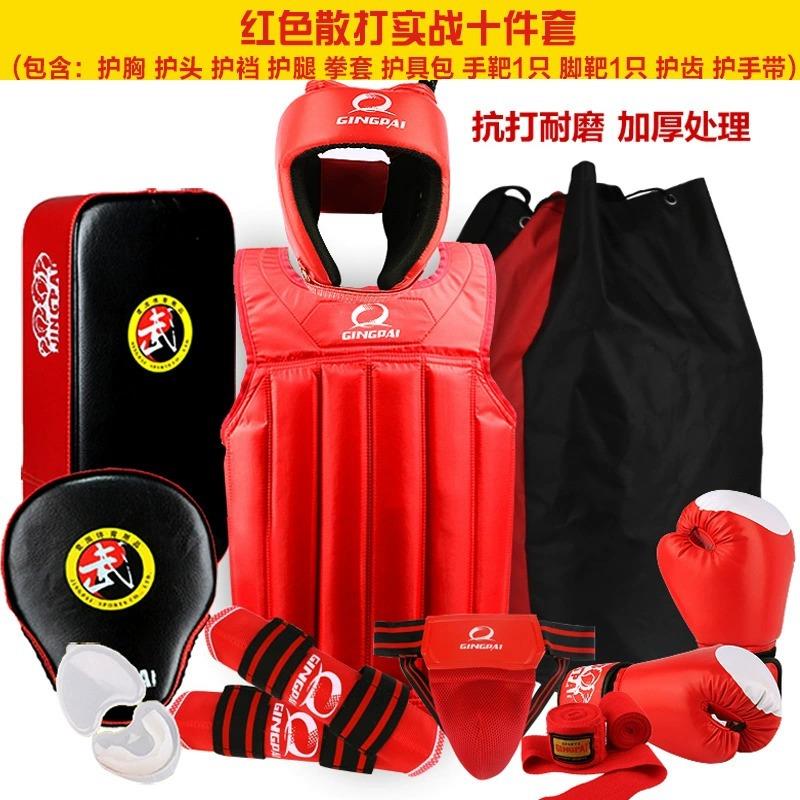 竞派散打护具全套儿童成人搏击拳击泰拳武术训练护甲六件套装专业