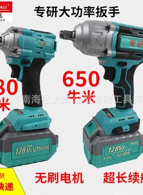 PB650锂电扳手扭力大功率电动扳手充电式冲击扳手摩汽修用手脚架