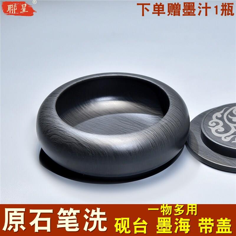 天然原石原石5678寸带盖洗笔墨海带盖洗笔原石墨石和带纹Go盒烟灰