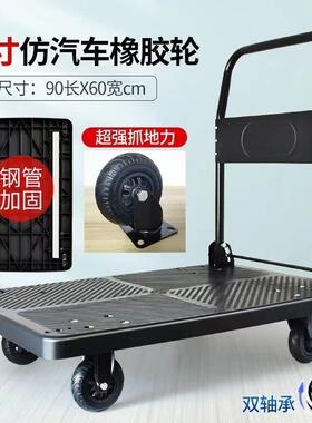 小推车搬拉用拖车手拉车运车折叠OUP便携货加厚板车搬货家轻便平