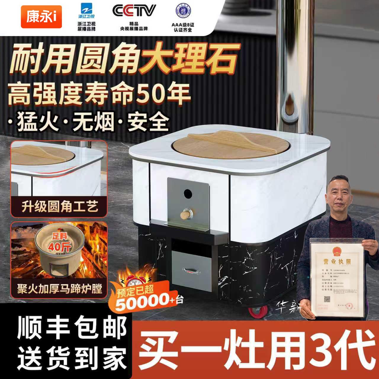 新款大理石柴火灶烧木柴家用农村大铁锅土灶台锅台不锈钢无烟炉灶