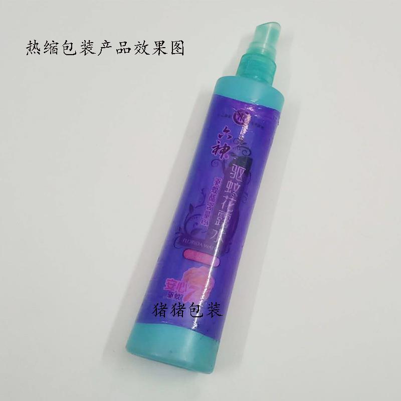 KI9S热缩家用晾衣杆收缩保护膜 阳台毛竹竿防尘防水多色塑料套子