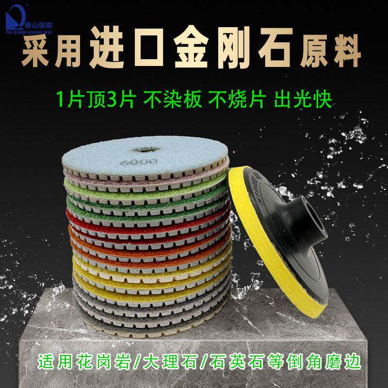 金刚石水磨片大理石人造石抛光石英石翻新磨片角磨机打磨石材打磨