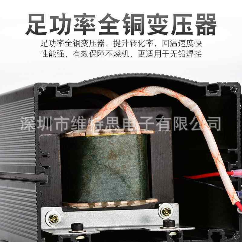 150W3大功率电烙铁工业调防静电205H焊台恒温可2级0203H维修电焊