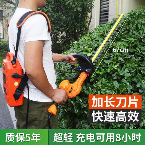 充电式锂电动绿篱修剪机园林绿化修枝剪茶叶灌木修枝机绿篱剪