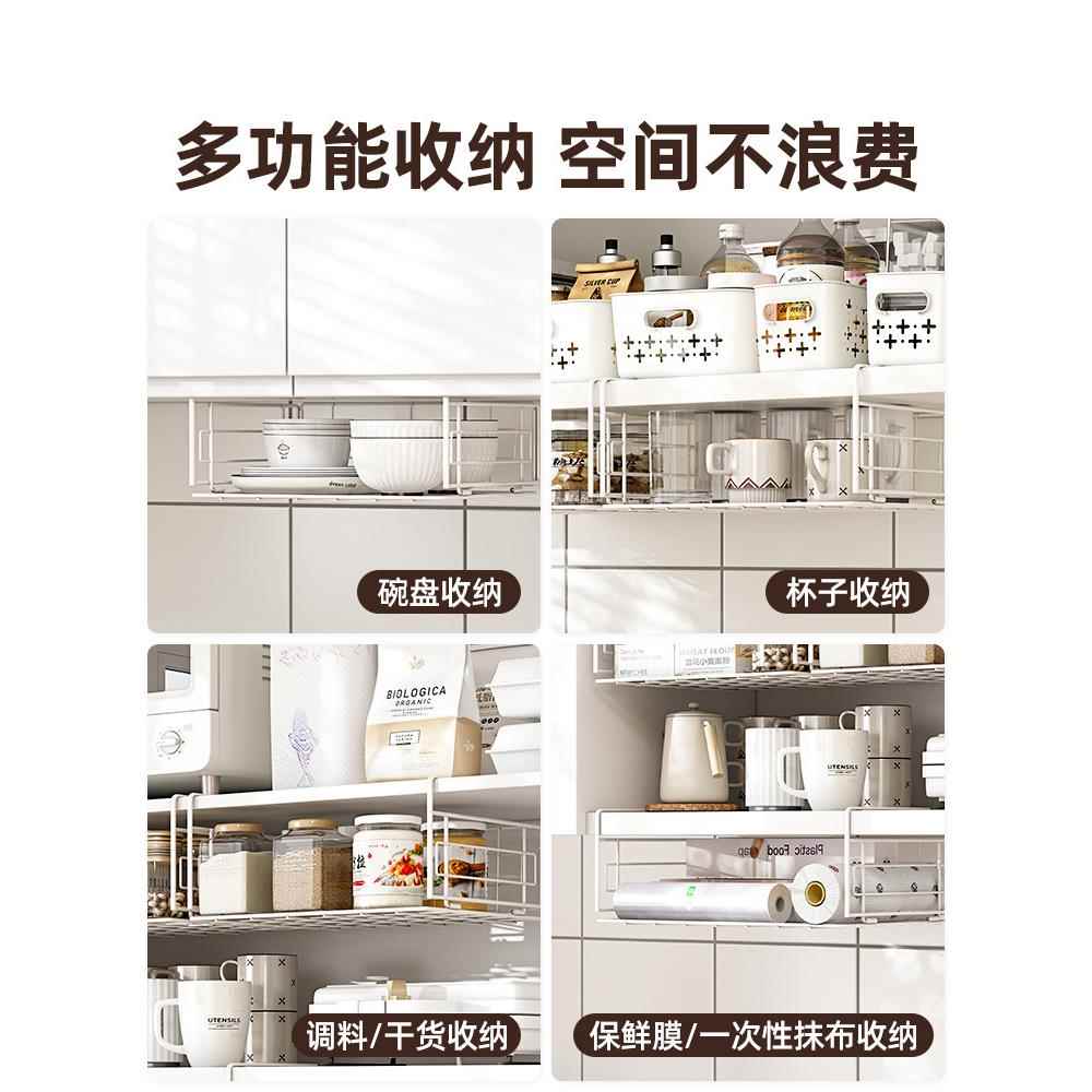 AF767HJJJ6物L可折下篮橱挂柜调料瓶叠置架厨房吊柜隔板悬挂分层