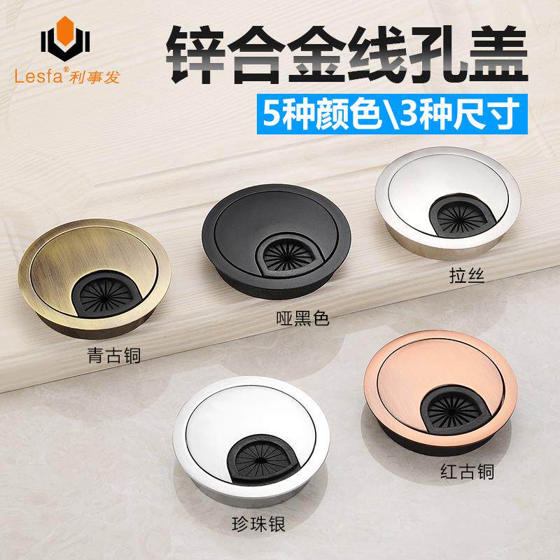 。家用铝合金桌面电脑办工桌穿线孔盖护口圆形排线装饰圈出线网线