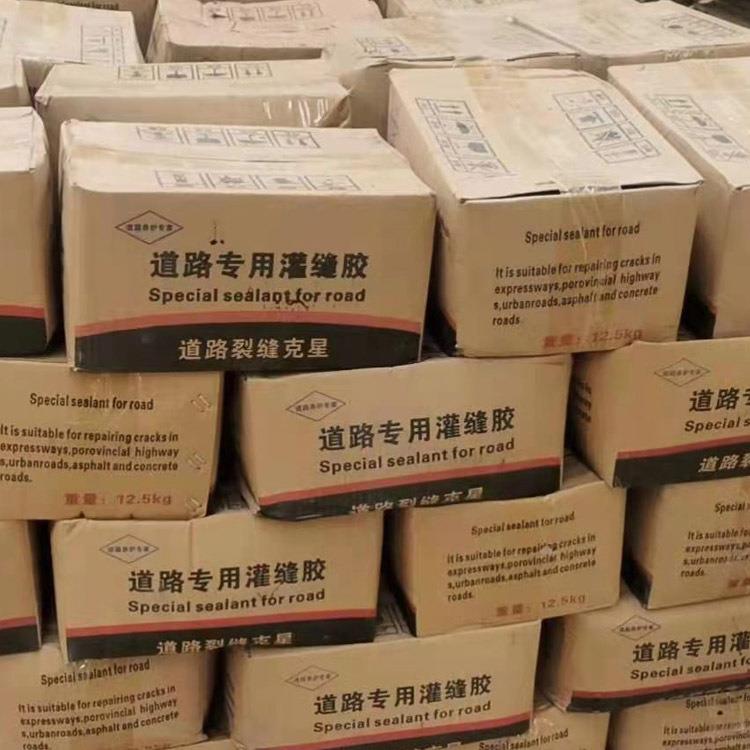 道路灌缝胶路面修补裂缝防水沥青混凝土路面裂缝快速修补胶