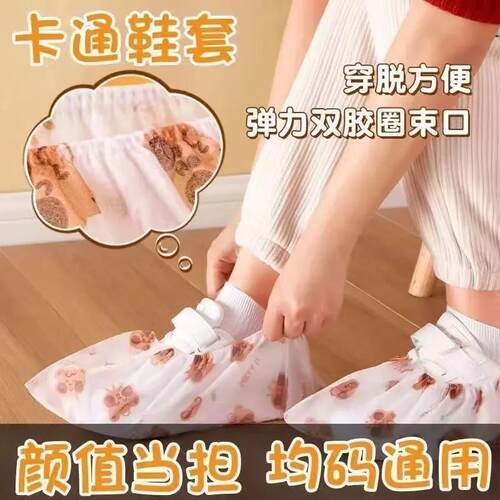 Disposable non-woven shoe cover鞋套机房专用学生待客均码厚鞋