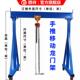 手推移动龙门架吊模具架子小型可拆卸龙门吊工地简易升降吊架定制