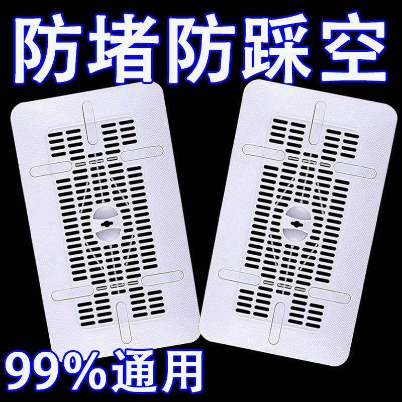 蹲便器盖板厕所密封盖防臭堵臭器化妆室通用挡板蹲坑盖板蹲厕盖板