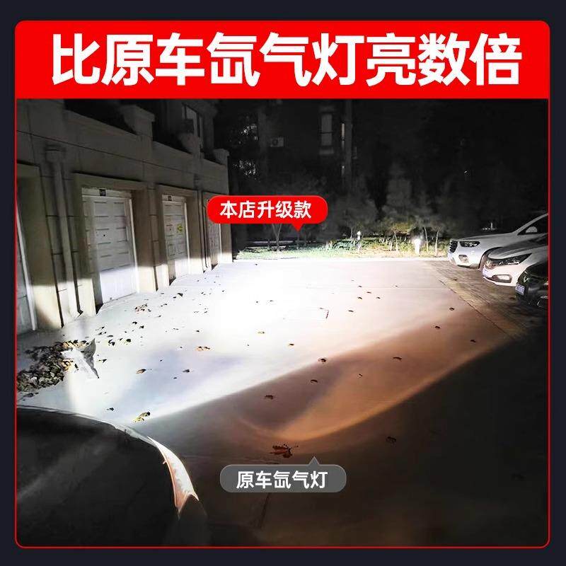 海罗黎原车D1S/D2S/D2H/D3S/D4S/D5S/D8S氙气改装汽车led大灯泡