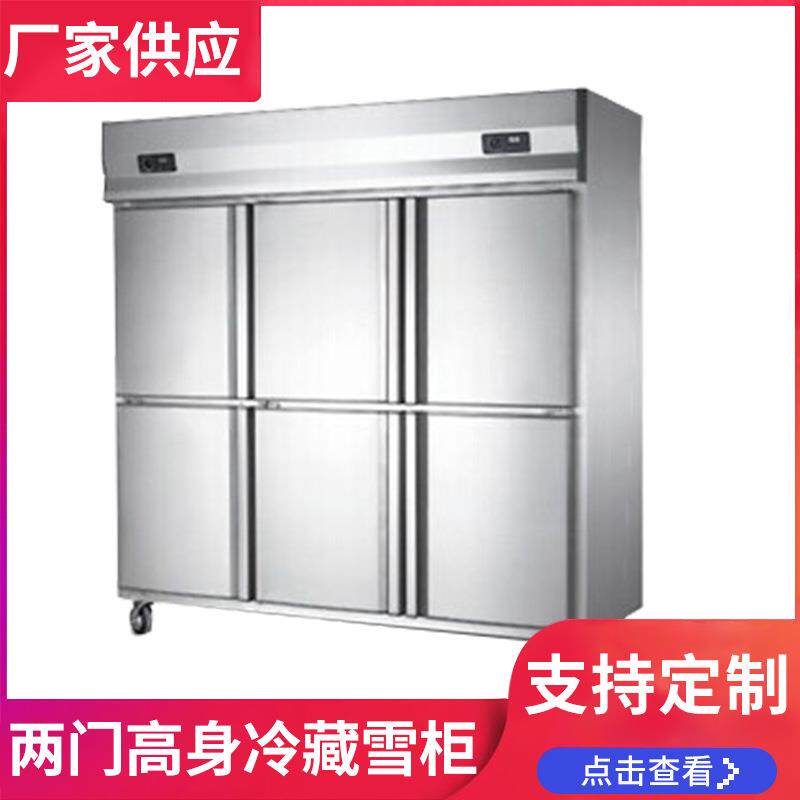 深圳鑫嘉华厨具公司六门工程雪柜厨房设备承接酒店厨房工程