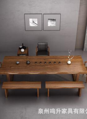 新中式实木茶桌组合原椅STT木茶客几办公台室厅家用茶现代简约泡