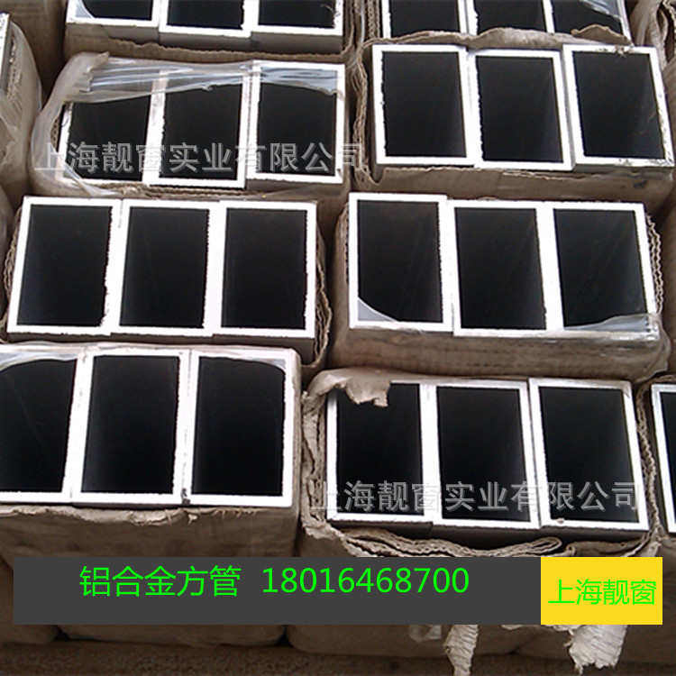 长形铝管40*30铝方管30*40*2铝合金方管矩形铝管材氧化铝现货优惠