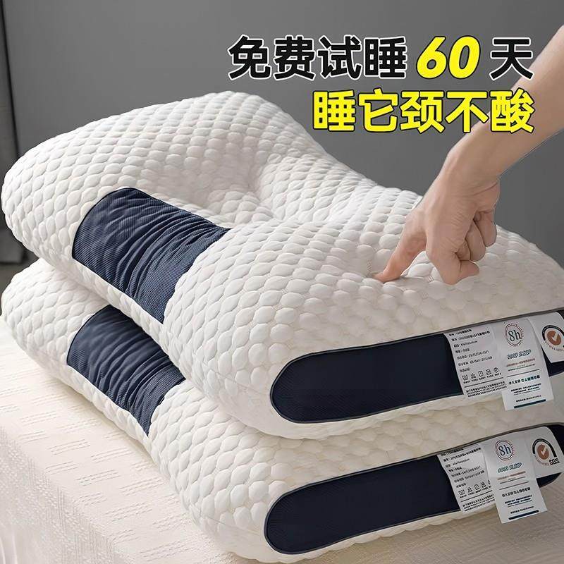枕头单人一只装枕芯助睡眠护颈椎一对男女防打呼噜专用枕颈椎枕头,床上用品,枕头/枕芯,淘宝优惠券,粉丝福利购,淘宝优惠卷