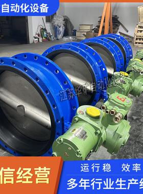 供应防爆瓦斯蝶阀带RS485通讯协议WSD941X-10Q DN150快装蝶阀直销