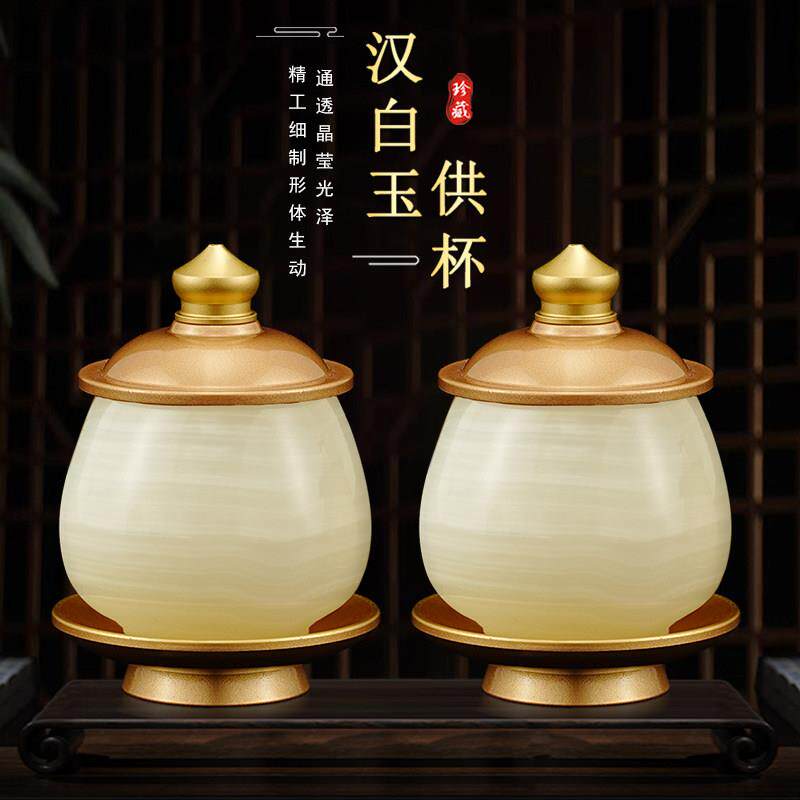 供佛水杯家用汉白玉圣水杯供水杯观音净水贡杯佛前供杯佛具用品