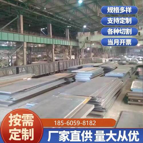 耐磨钢板激光切割NM400坡口NM450沉孔攻丝NM500高锰钢Mn13