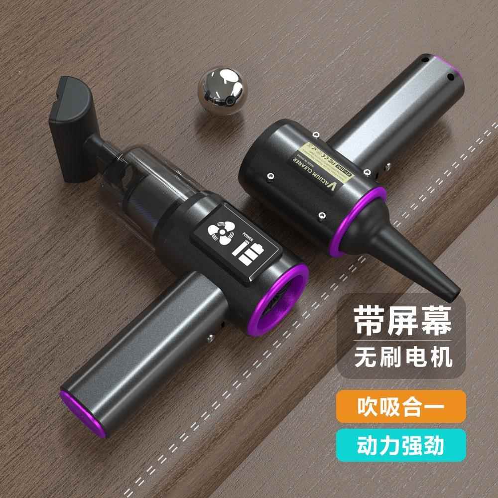 多功能无线手持吸尘器吹吸一体车载家用电量显示无刷电机超大吸力