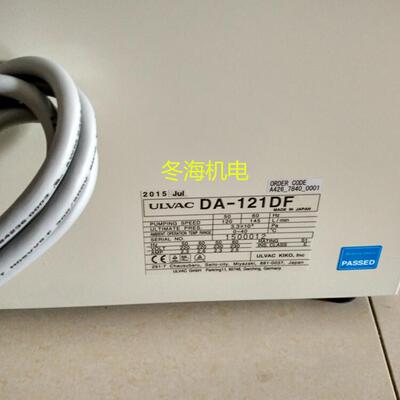 ULVAC日本DA-121DDA-241S工业用抽气膜片隔膜真空泵