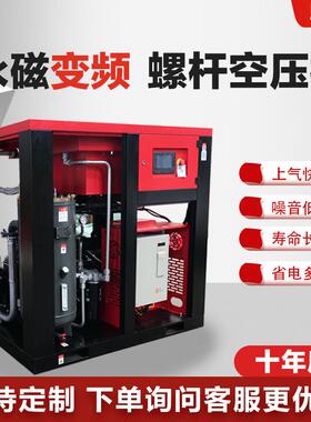 7.5kw/0.永磁变频螺杆空机整套7.55kw1/37级/55/75kw工业螺杆式气