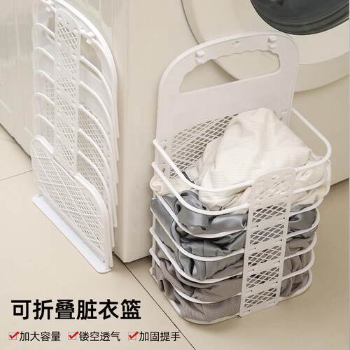 租房浴室可折叠脏衣篓家用洗衣篮壁挂卫生间洗澡放脏衣服收纳筐桶