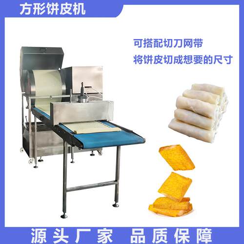 榴莲千层蛋糕蛋皮机全自动春卷皮机烤鸭饼机器科智厂家生产