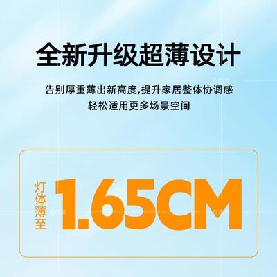 三超房薄全光谱防灯GDK现代简约led吸顶室灯客厅卧书护眼三防吸顶