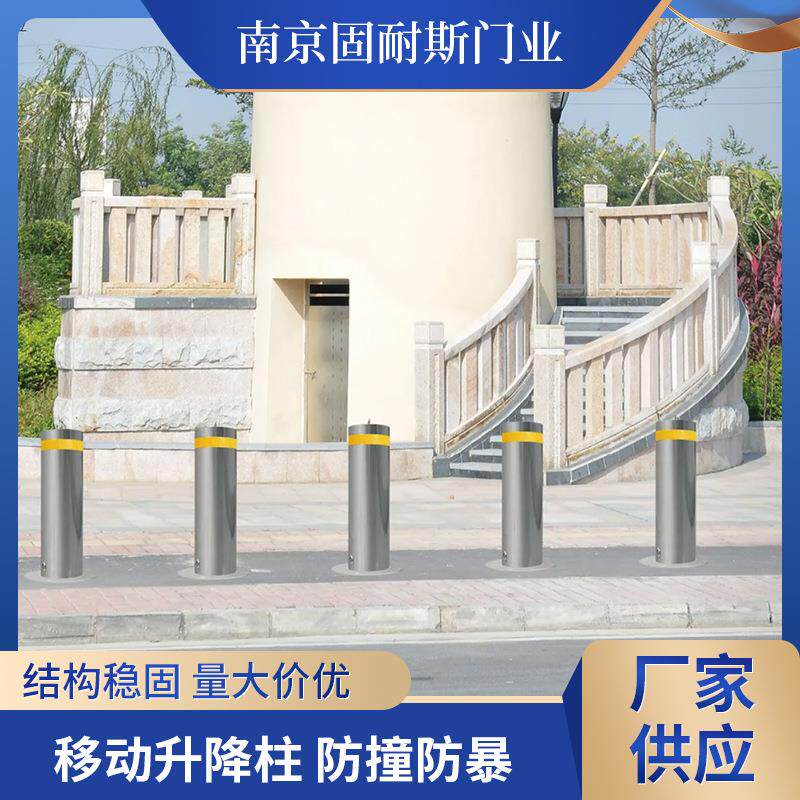 大使馆机场贵宾通道门口升移动降柱体育馆别墅步行街不锈钢路障