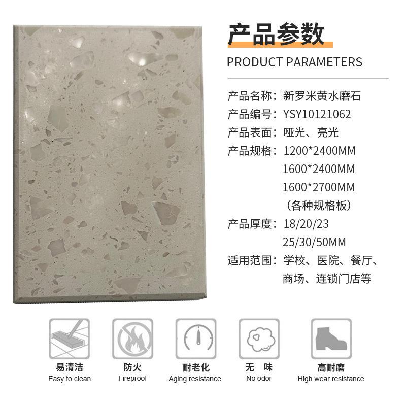 云浮工厂人造水磨石工程别墅家装石材仿大理石砖米黄色预制水磨石