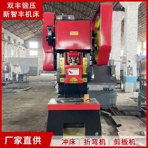 J21S系列160吨深喉冲床立式冲孔压力机喉深1000mm配变频调速
